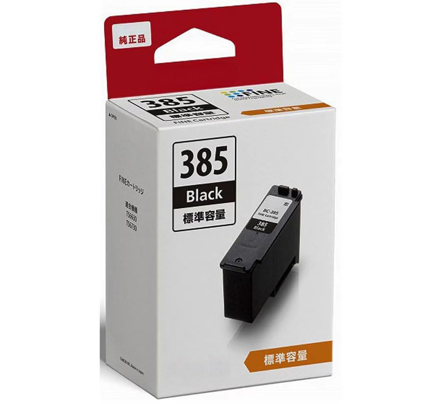 PIXUS 385 ブラック & 386 カラー インクカートリッジセット Amazon.co.jp: 【純正】BC-385 (ブラック) + BC-386 (カラー) セット